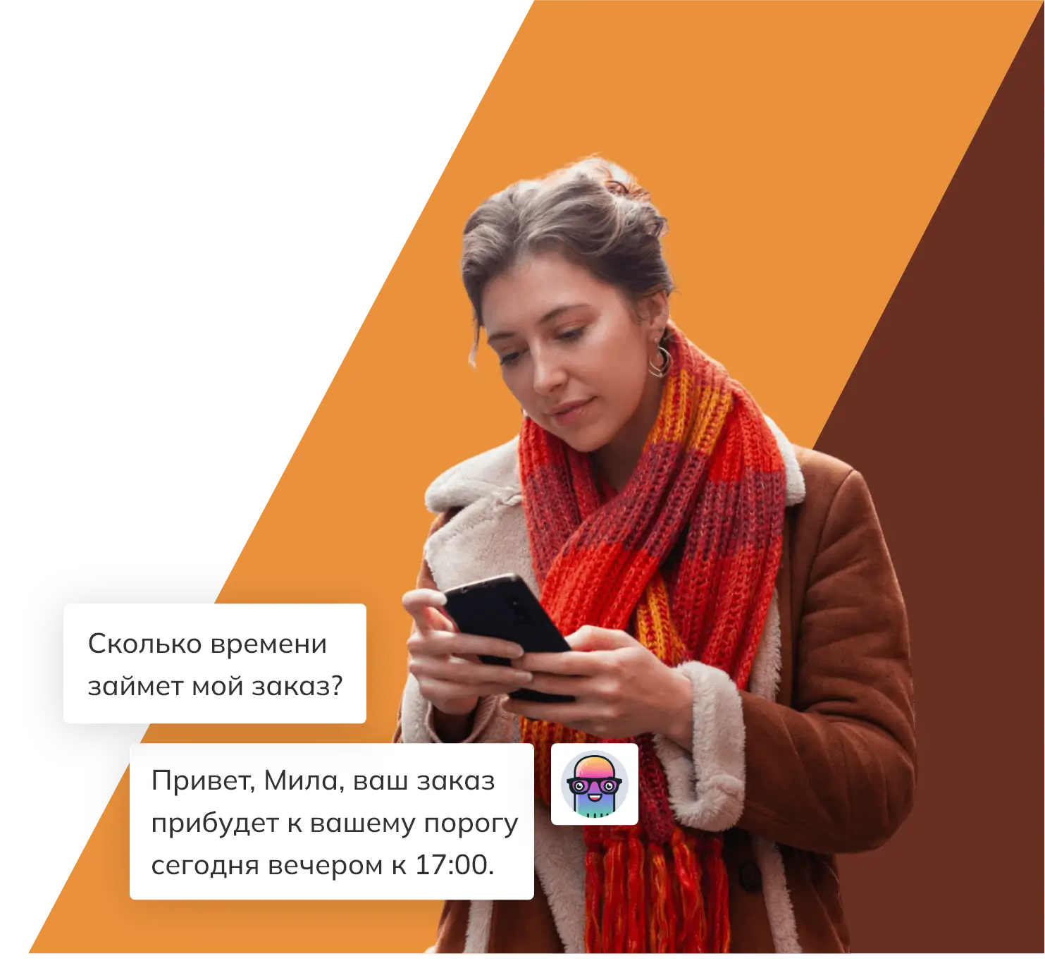 A woman in a brown coat and bright red scarf looks at her phone against an orange background. There are two speech bubbles in Russian: one asks 'How long will my order take?' and the other responds 'Hello Mila, your order will arrive at your doorstep today evening at 17:00.' The response bubble includes the Kompose by Kommunicate’s icon.